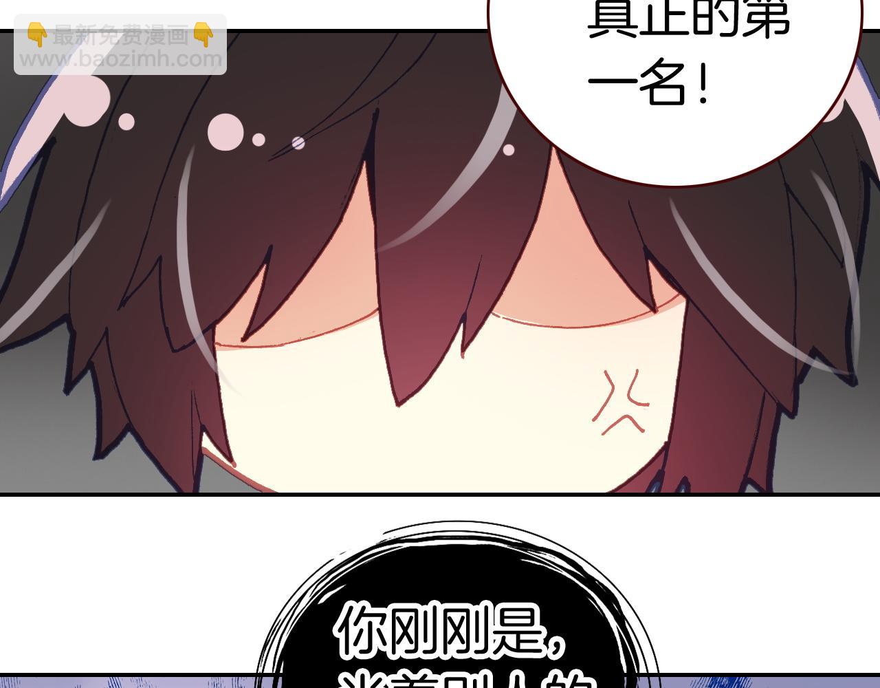 第16话 王子见王子(1/2)-第16话