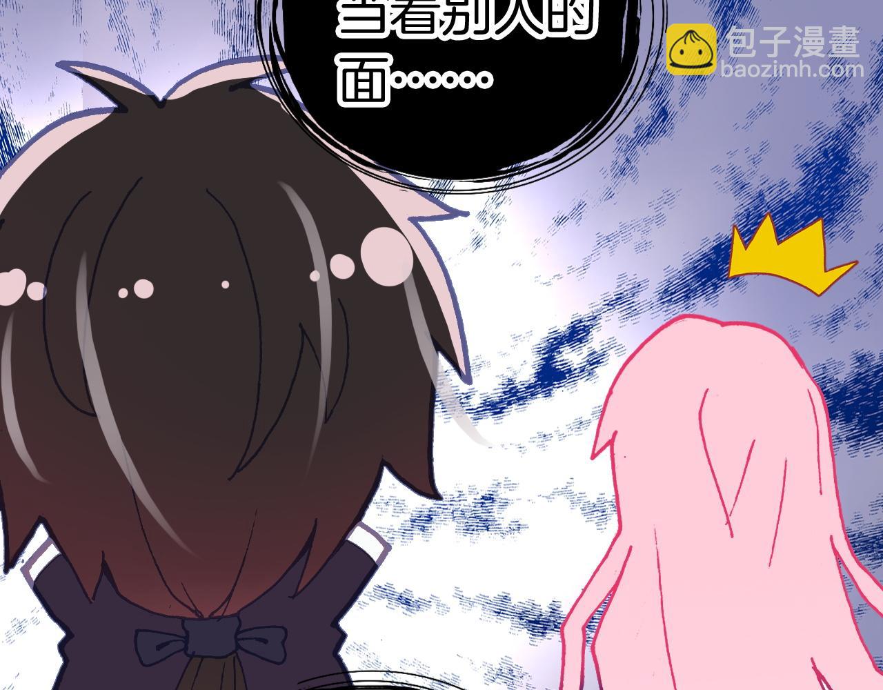 第16话 王子见王子(1/2)-第16话