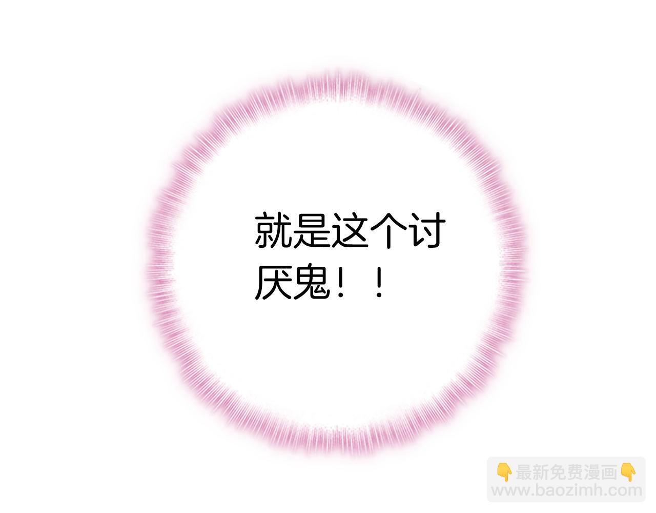 第16话 王子见王子(1/2)-第16话