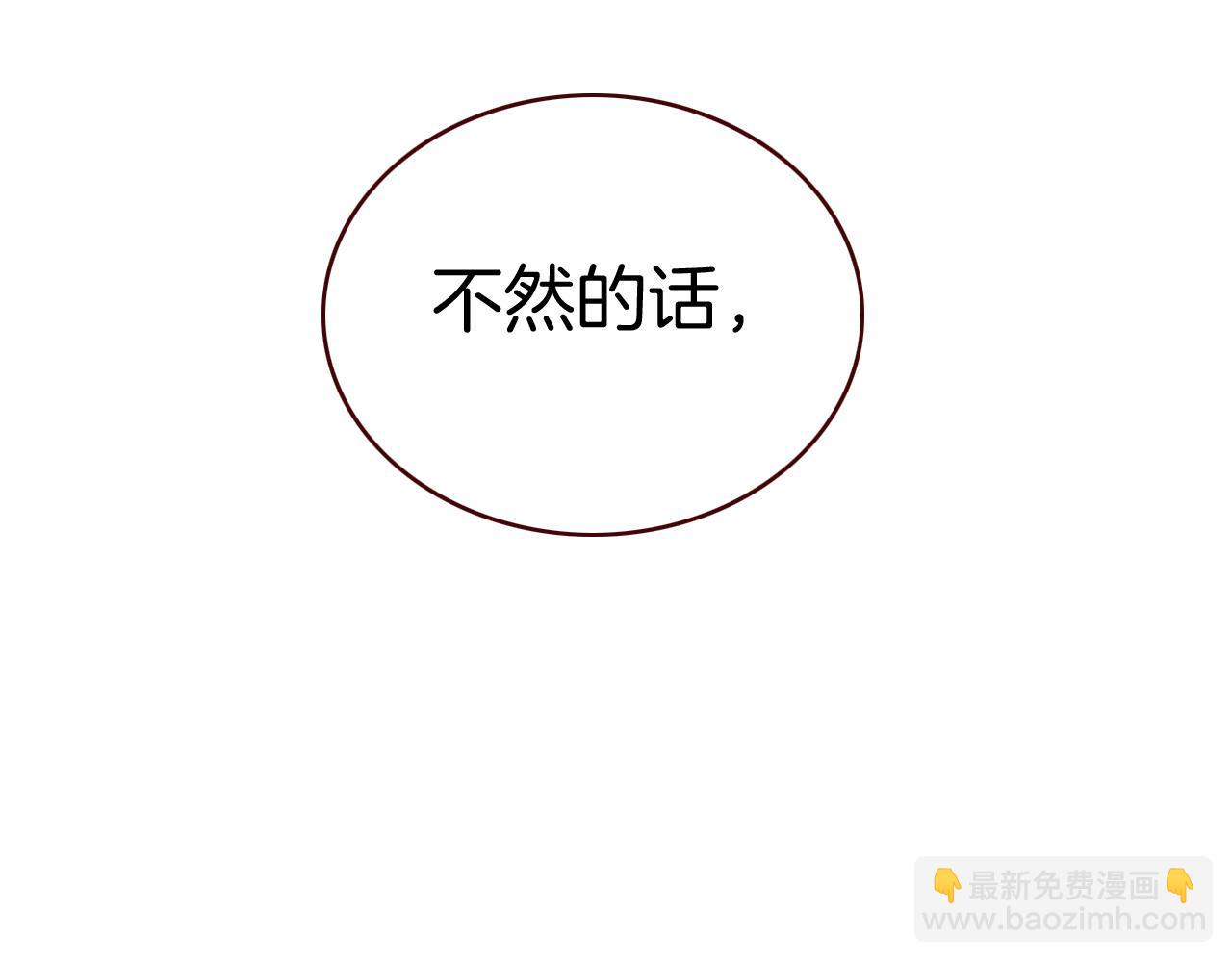 第18话 姗姗来迟(1/2)-第18话