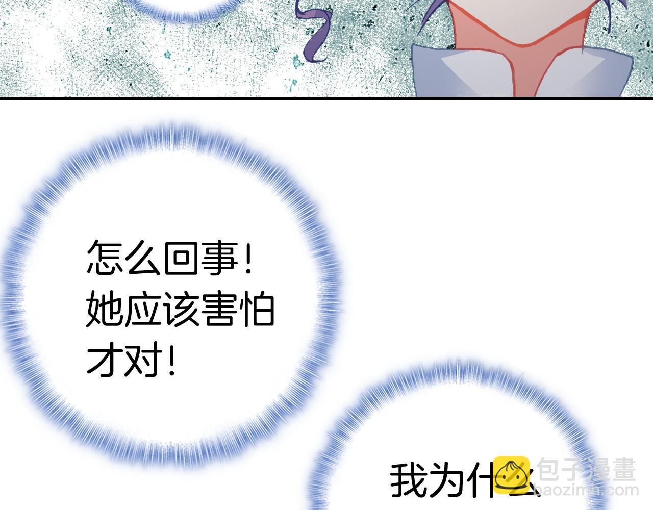 第18话 姗姗来迟(1/2)-第18话