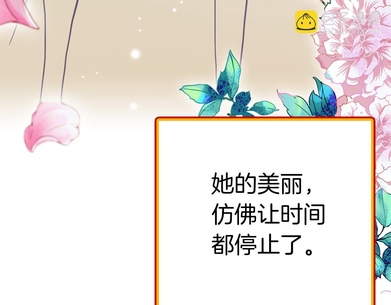 万圣节番外（下）恶魔与灰姑娘(1/3)-第22话