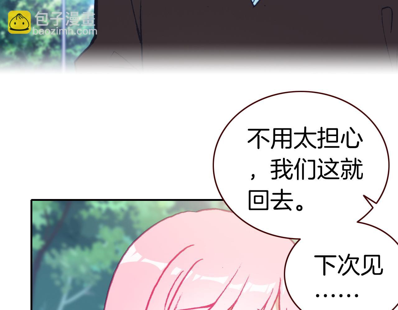 第22话 恶魔的体贴(1/3)-第24话