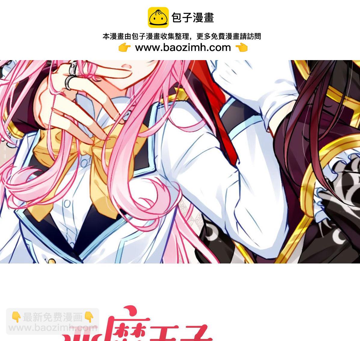 第22话 恶魔的体贴(1/3)-第24话