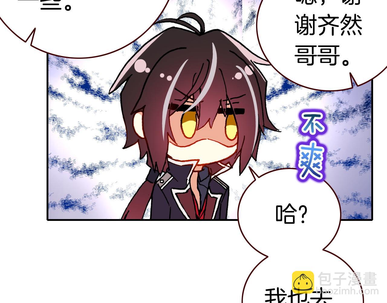 第22话 恶魔的体贴(1/3)-第24话
