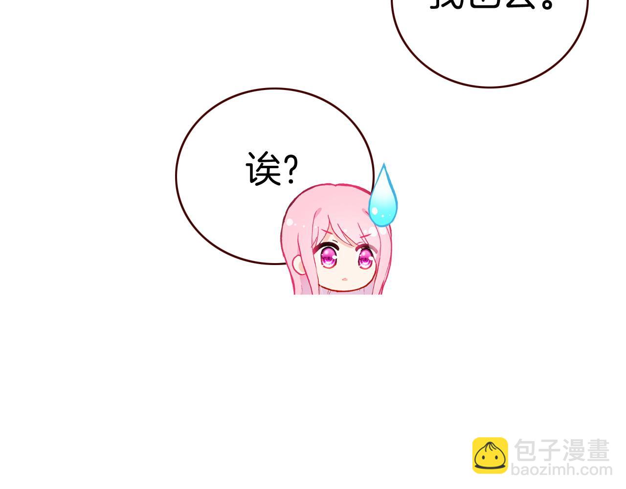 第22话 恶魔的体贴(1/3)-第24话