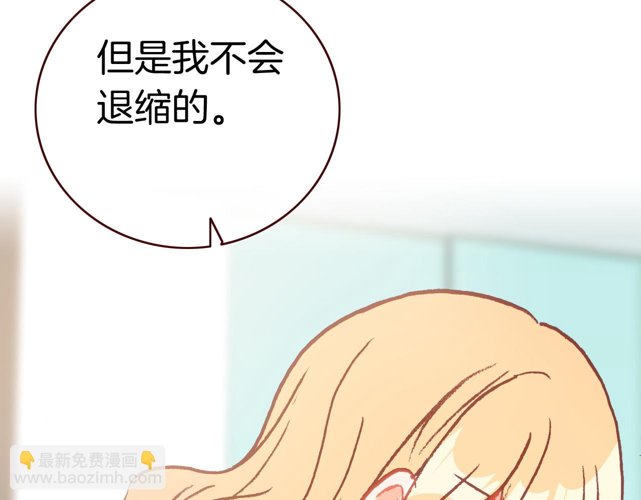 第24话 飞过夜空(1/3)-第26话