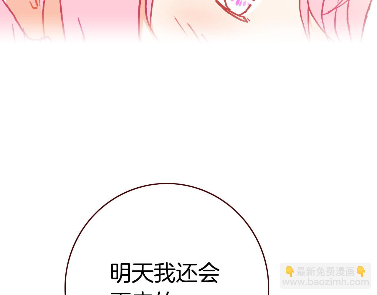 第24话 飞过夜空(1/3)-第26话