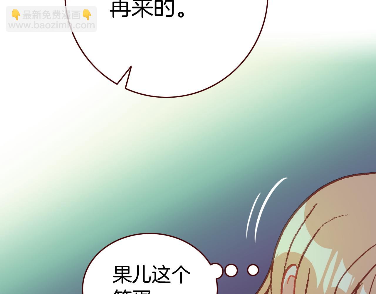 第24话 飞过夜空(1/3)-第26话