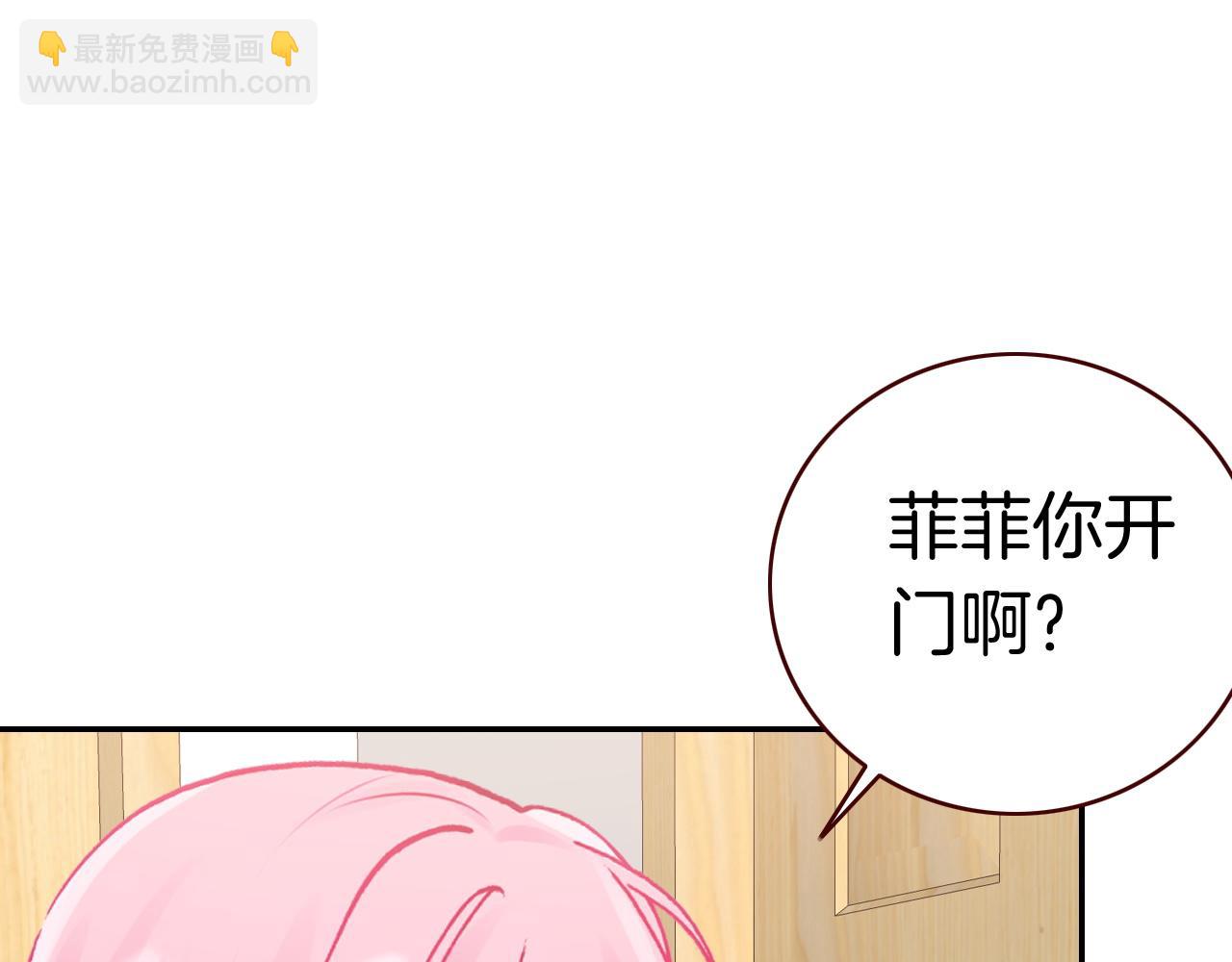 第24话 飞过夜空(1/3)-第26话