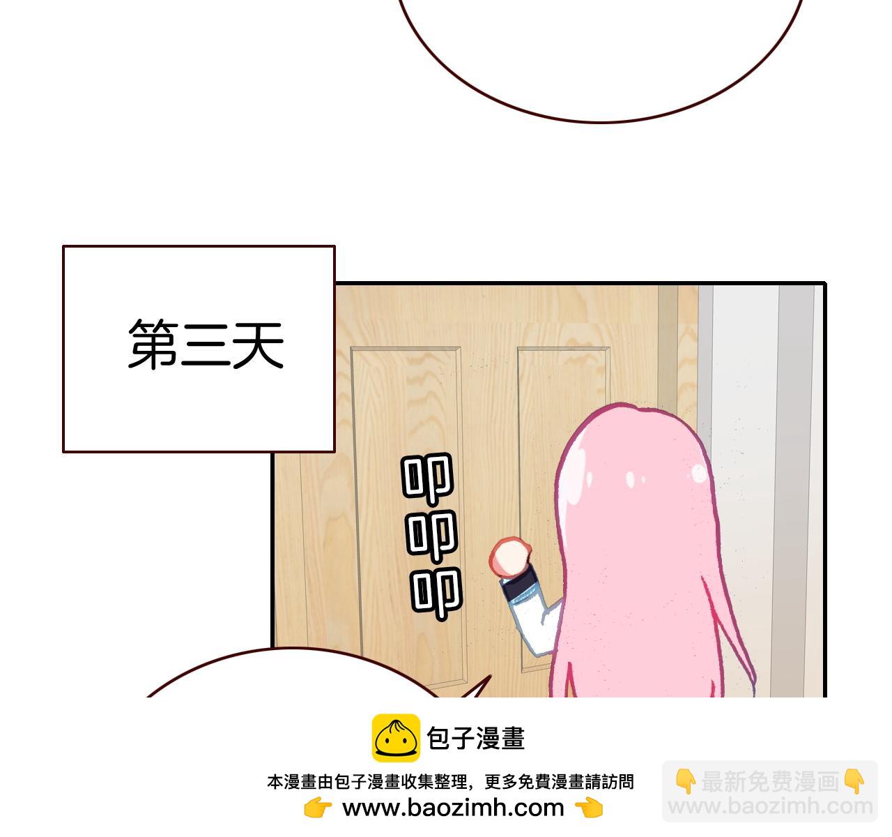 第24话 飞过夜空(1/3)-第26话