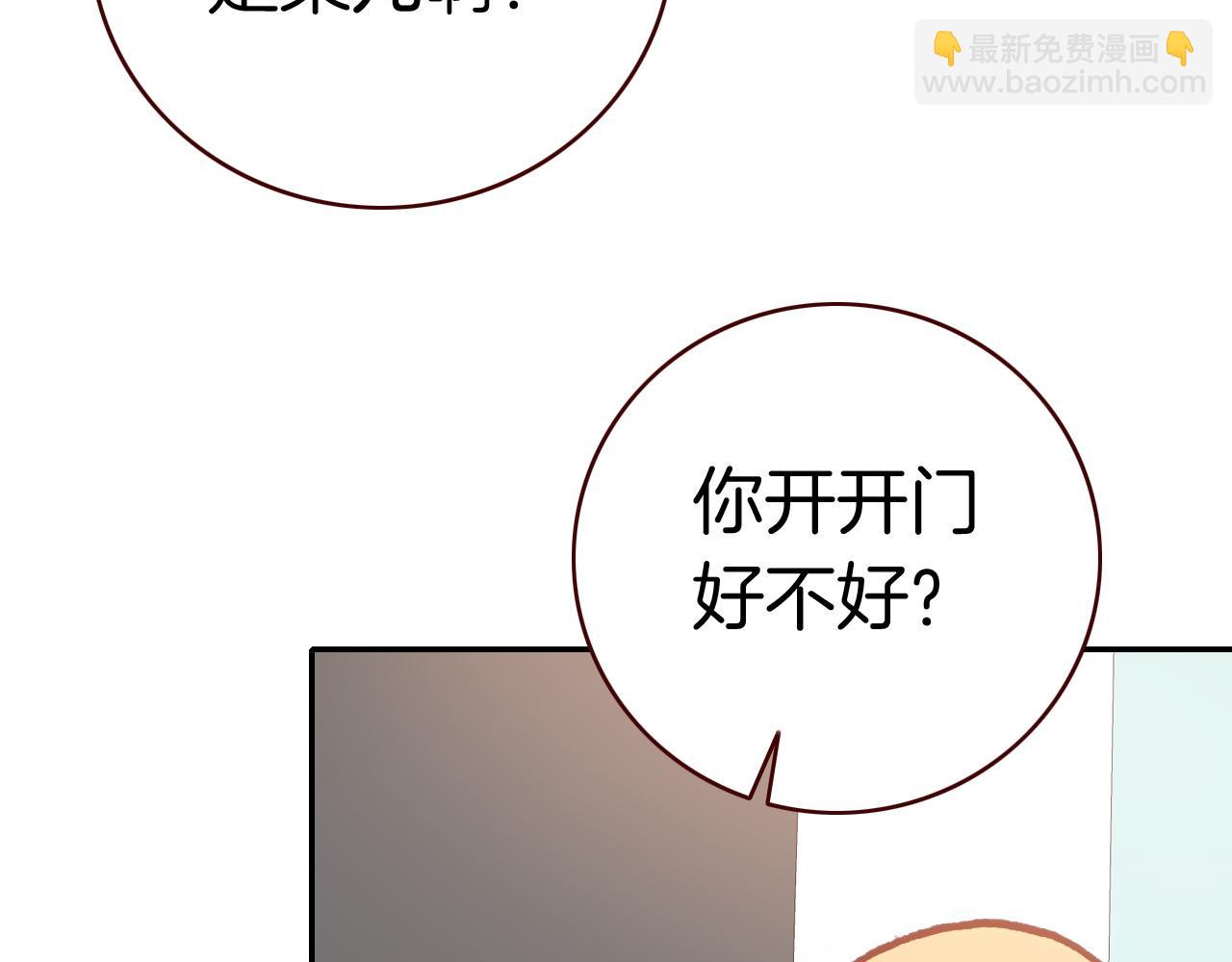 第24话 飞过夜空(1/3)-第26话
