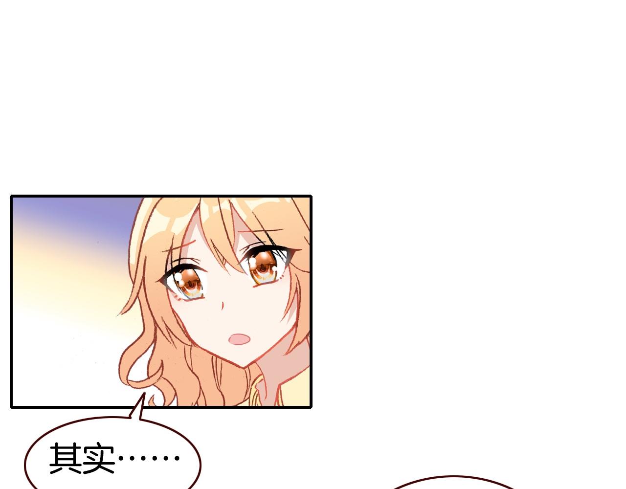 第26话 第一片羽毛(1/3)-第28话