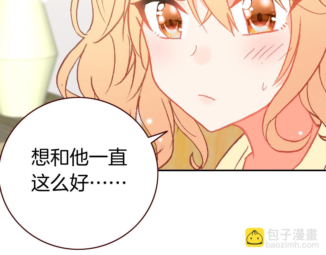 第26话 第一片羽毛(1/3)-第28话