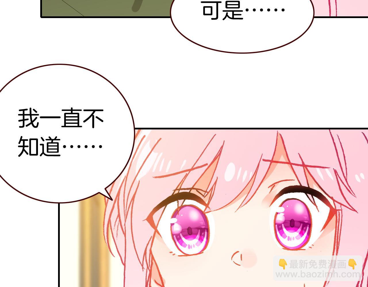 第26话 第一片羽毛(1/3)-第28话