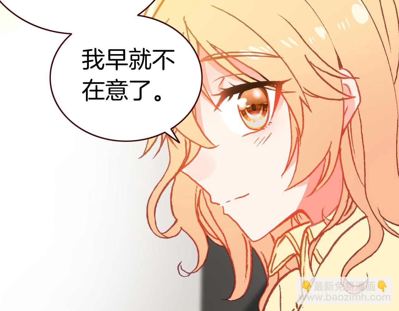 第26话 第一片羽毛(1/3)-第28话
