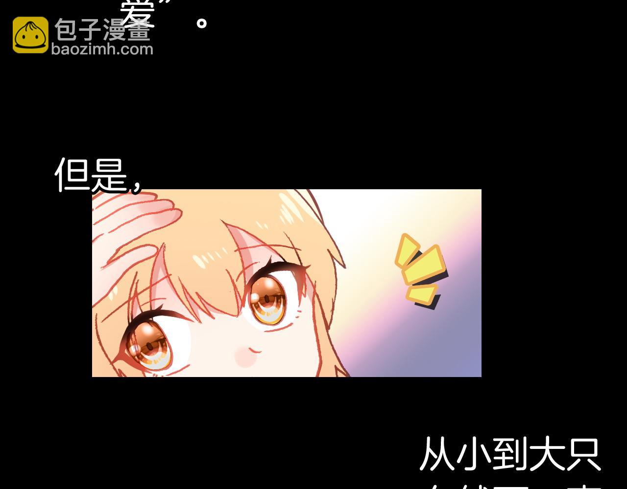 第26话 第一片羽毛(1/3)-第28话