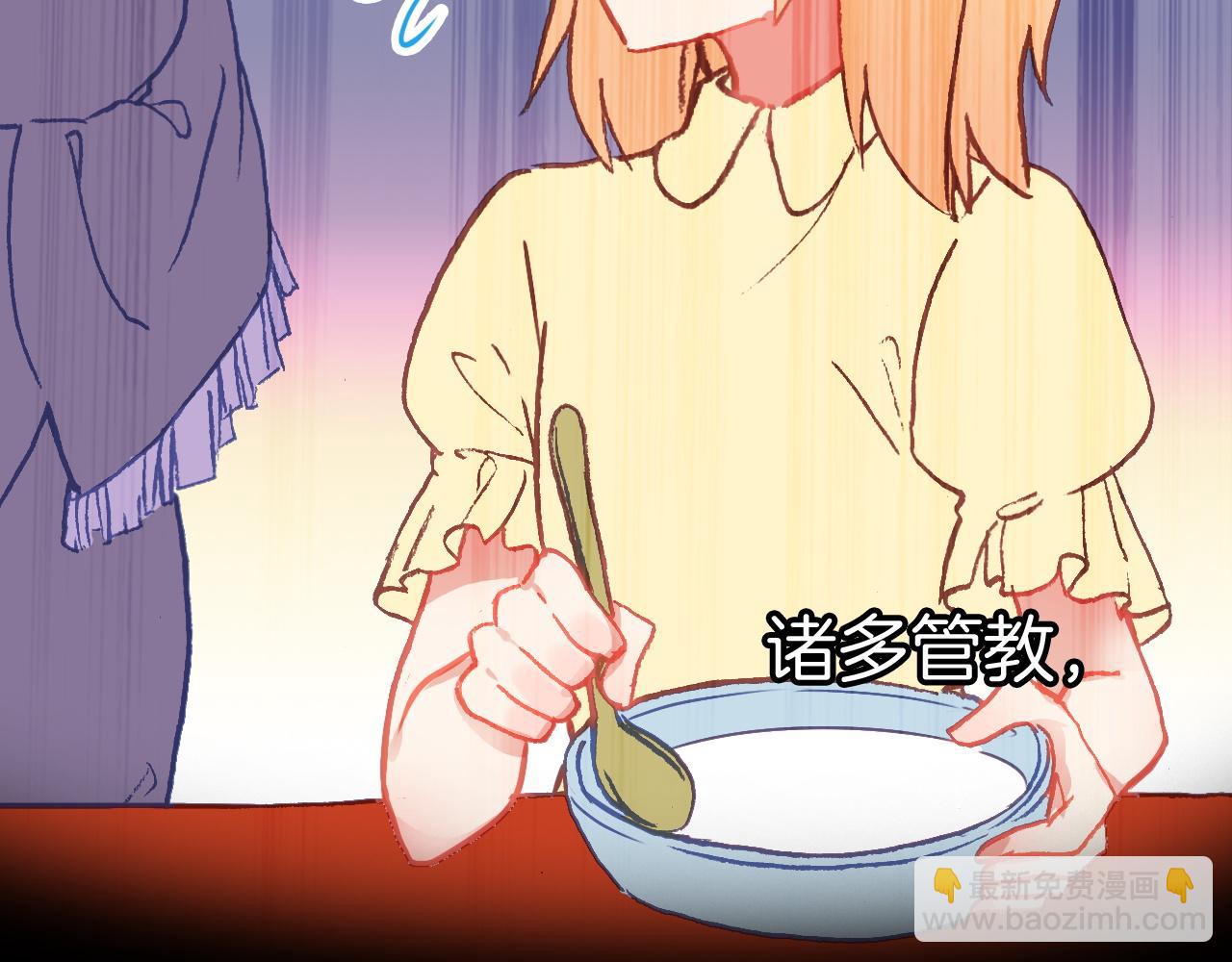 第26话 第一片羽毛(1/3)-第28话
