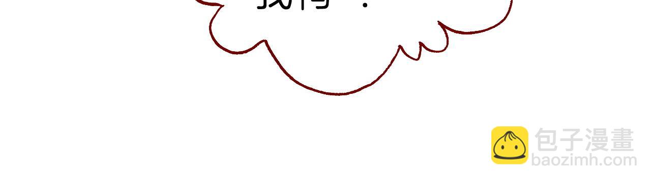 第28话 美女榜第一？(1/2)-第30话