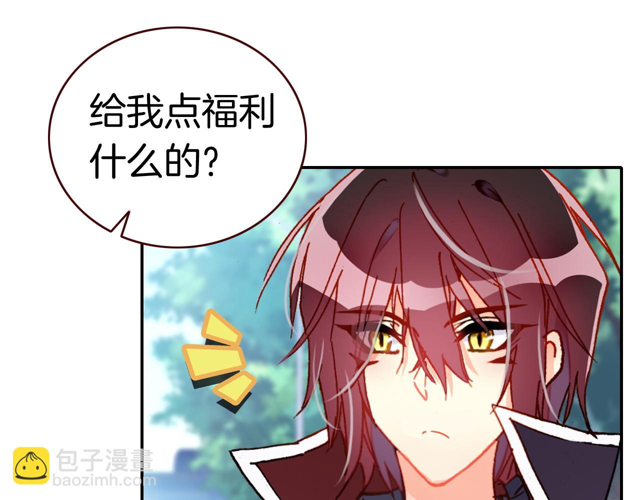 第28话 美女榜第一？(1/2)-第30话