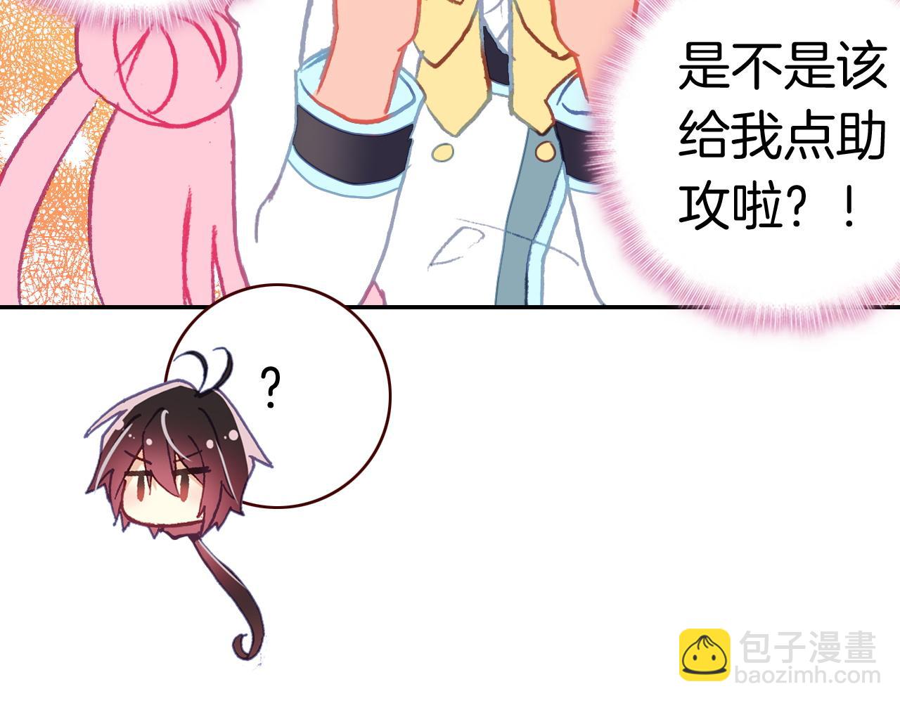 第28话 美女榜第一？(1/2)-第30话