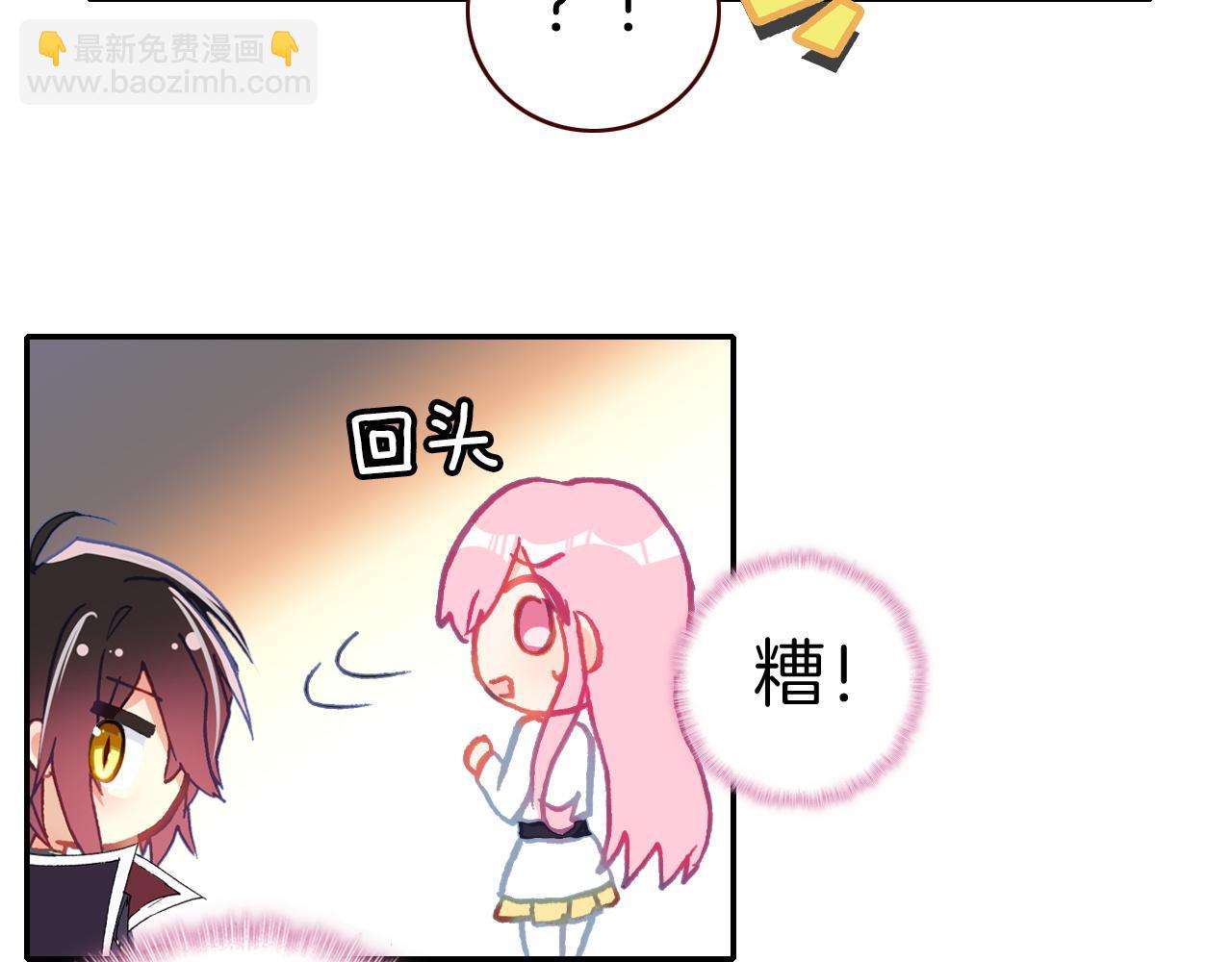 第28话 美女榜第一？(1/2)-第30话