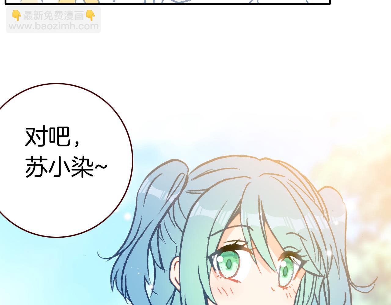 第28话 美女榜第一？(1/2)-第30话