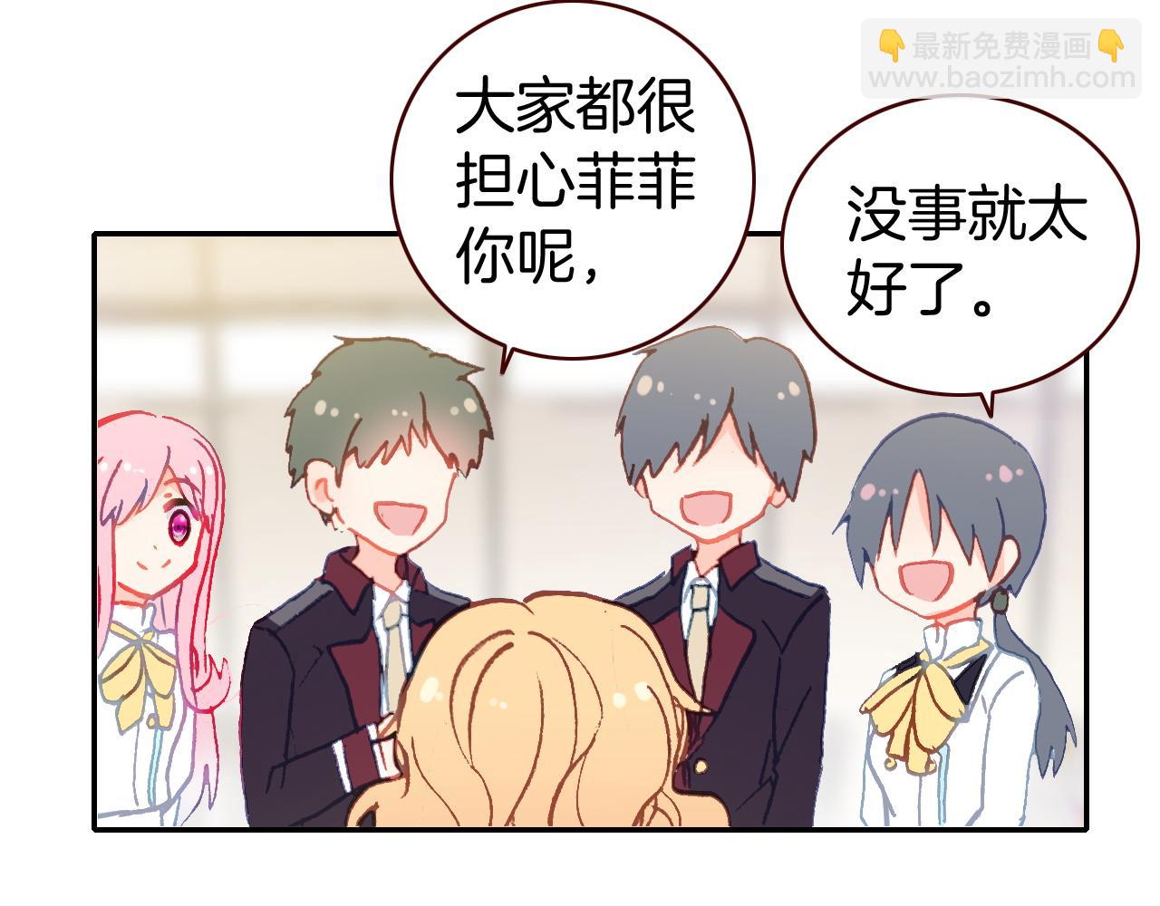 第28话 美女榜第一？(1/2)-第30话