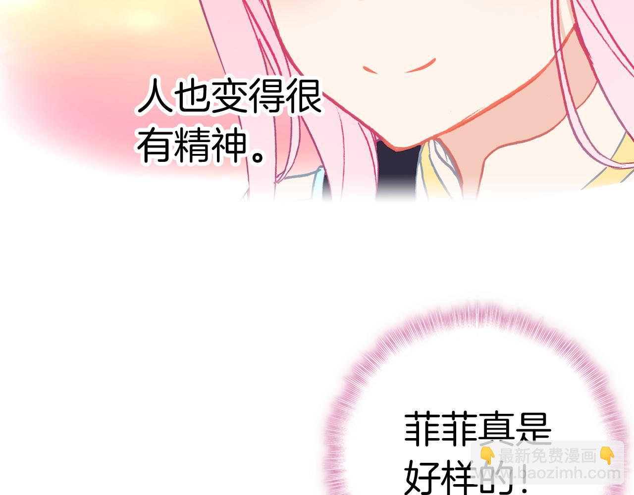 第28话 美女榜第一？(1/2)-第30话