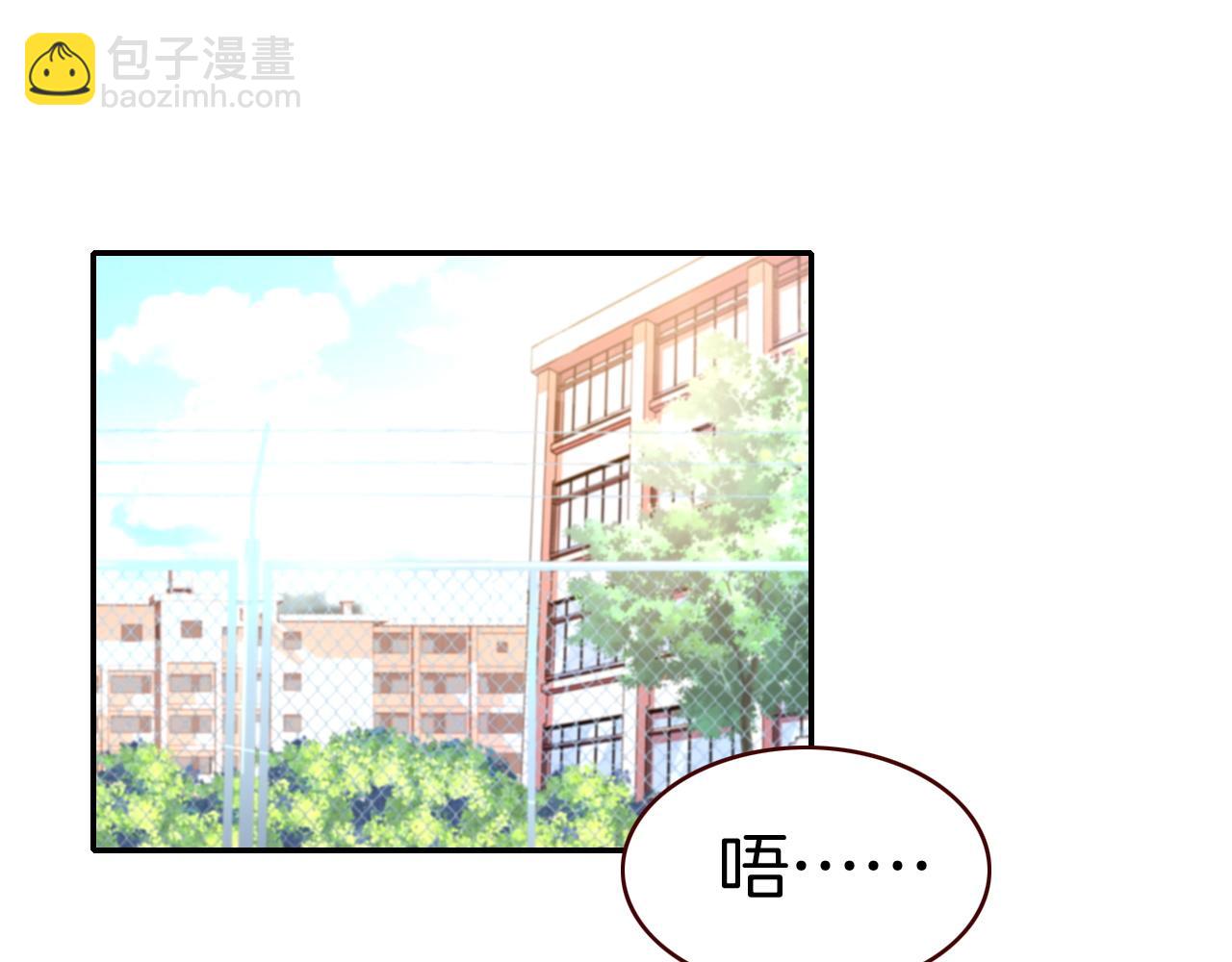 第28话 美女榜第一？(1/2)-第30话