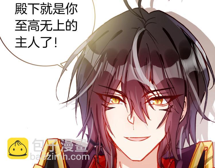 第4话 契约小精灵&ldquo;米豆&rdquo;(1/2)-第4话