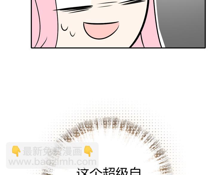 第4话 契约小精灵&ldquo;米豆&rdquo;(1/2)-第4话