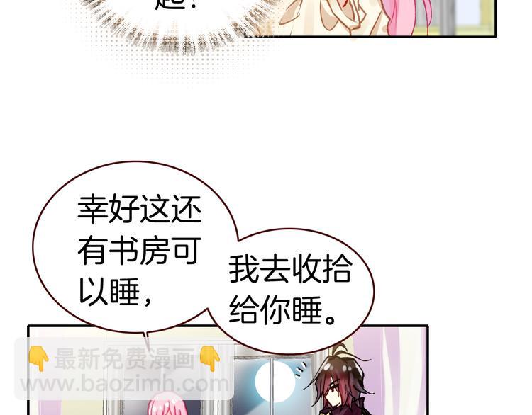 第4话 契约小精灵&ldquo;米豆&rdquo;(1/2)-第4话