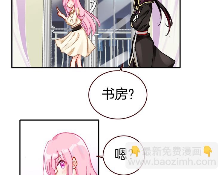 第4话 契约小精灵&ldquo;米豆&rdquo;(1/2)-第4话
