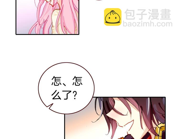 第4话 契约小精灵&ldquo;米豆&rdquo;(1/2)-第4话