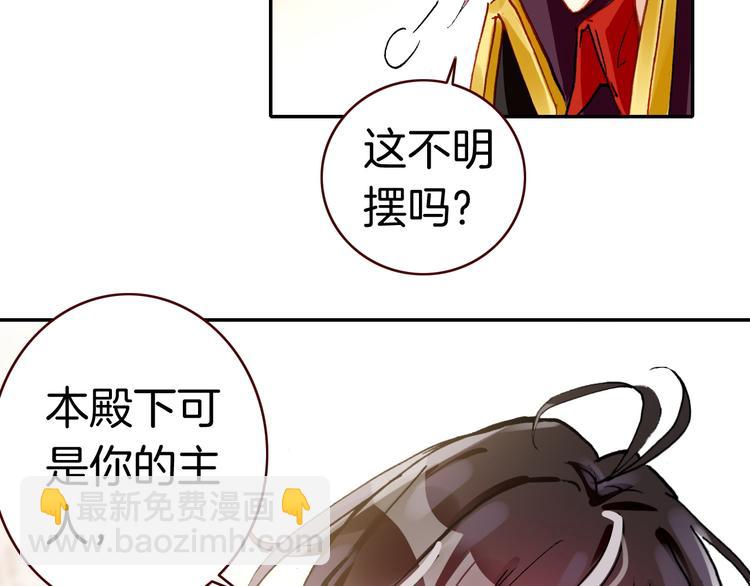 第4话 契约小精灵&ldquo;米豆&rdquo;(1/2)-第4话