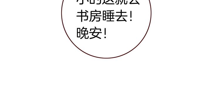 第4话 契约小精灵&ldquo;米豆&rdquo;(1/2)-第4话