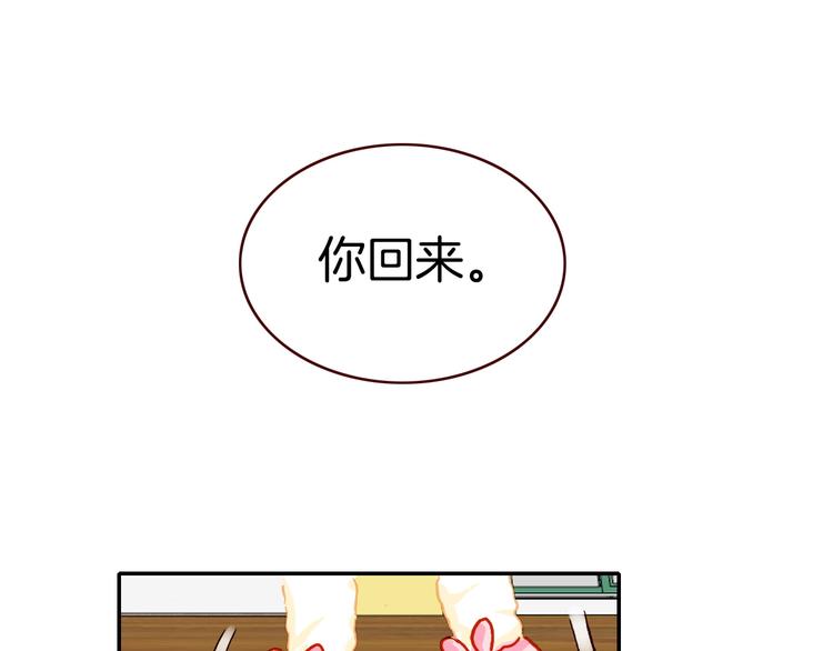 第4话 契约小精灵&ldquo;米豆&rdquo;(1/2)-第4话