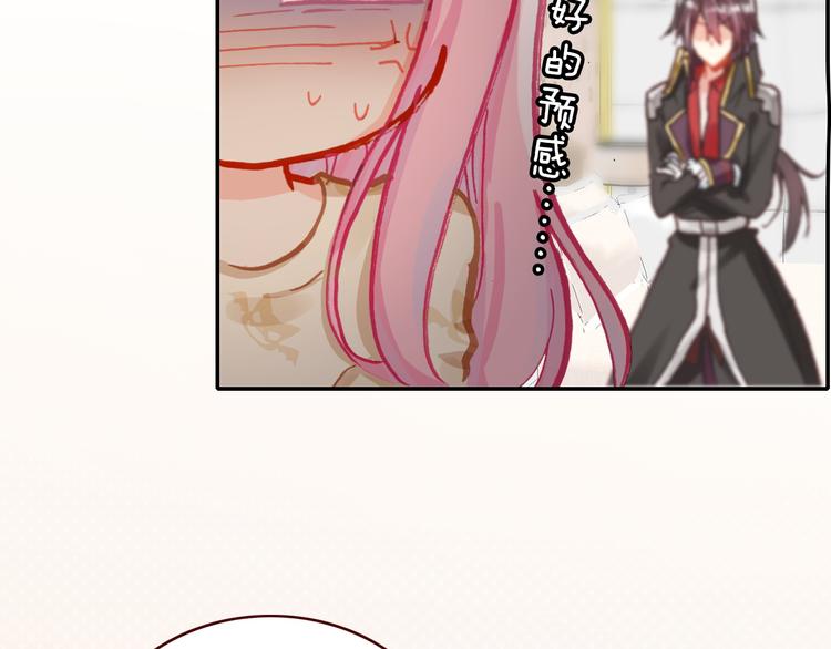 第4话 契约小精灵&ldquo;米豆&rdquo;(1/2)-第4话