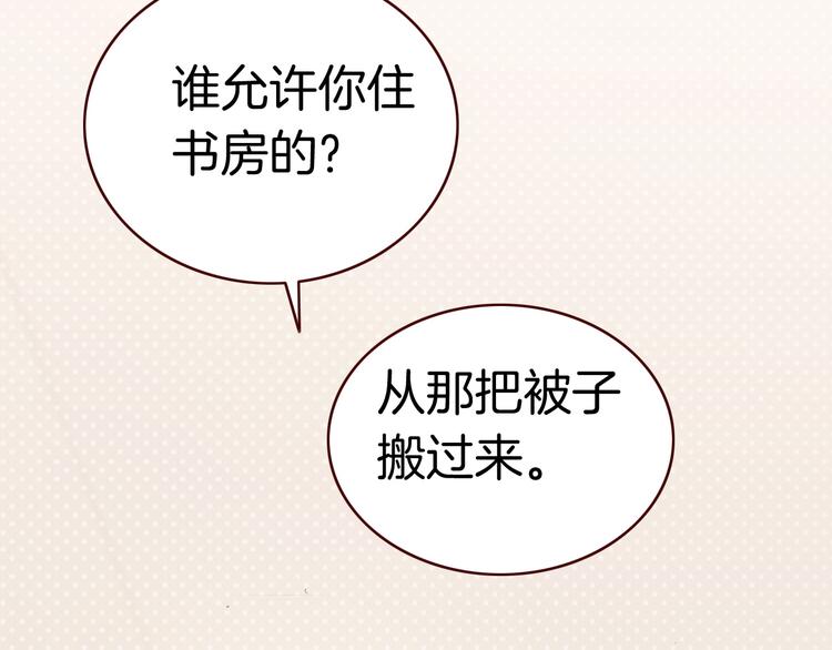第4话 契约小精灵&ldquo;米豆&rdquo;(1/2)-第4话