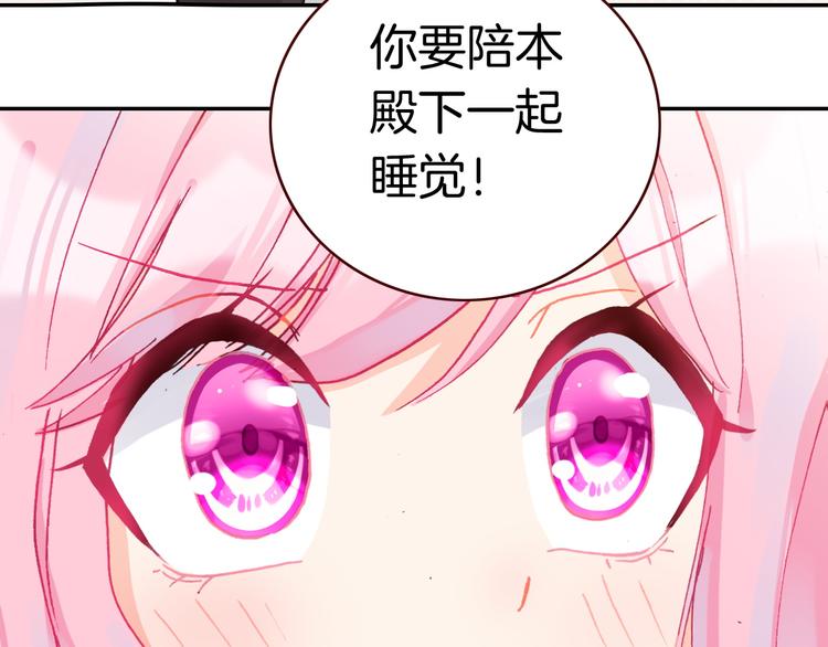 第4话 契约小精灵&ldquo;米豆&rdquo;(1/2)-第4话