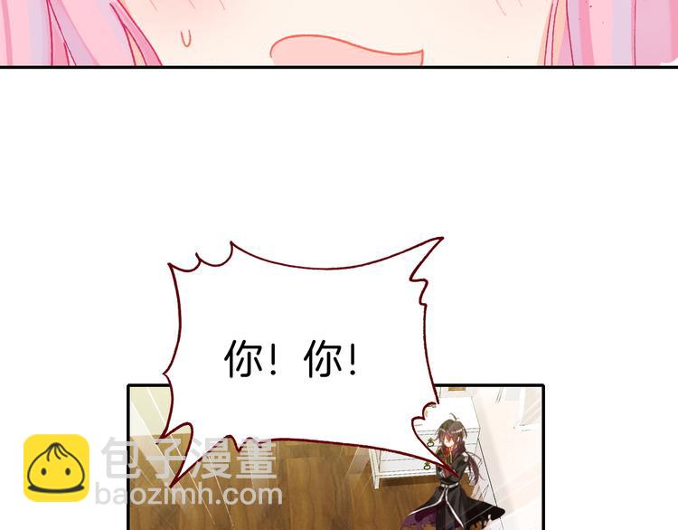 第4话 契约小精灵&ldquo;米豆&rdquo;(1/2)-第4话