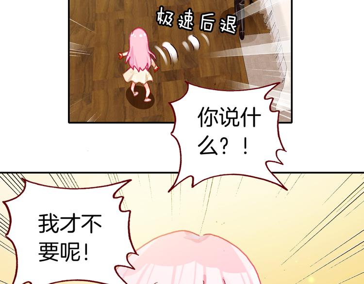 第4话 契约小精灵&ldquo;米豆&rdquo;(1/2)-第4话