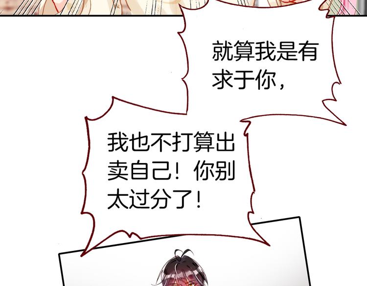 第4话 契约小精灵&ldquo;米豆&rdquo;(1/2)-第4话