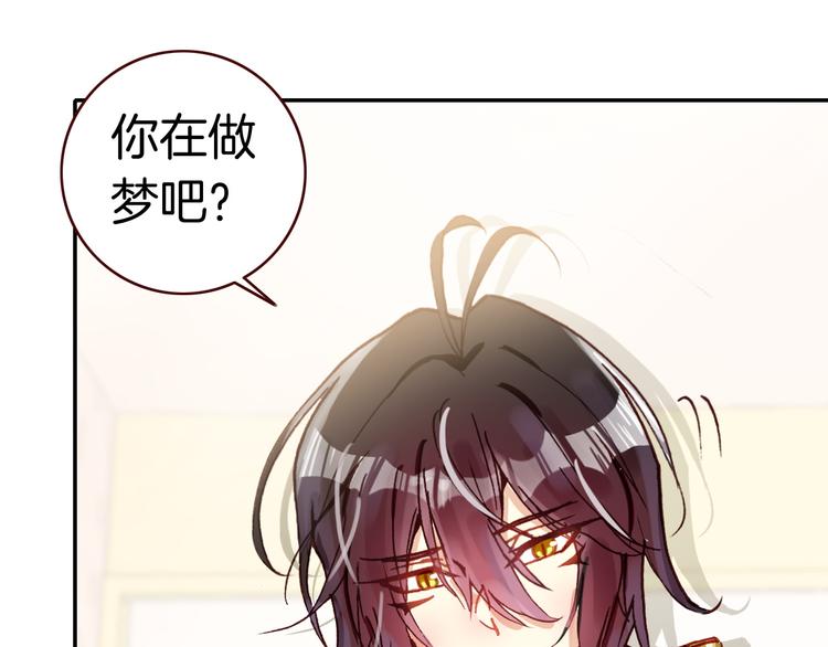 第4话 契约小精灵&ldquo;米豆&rdquo;(1/2)-第4话
