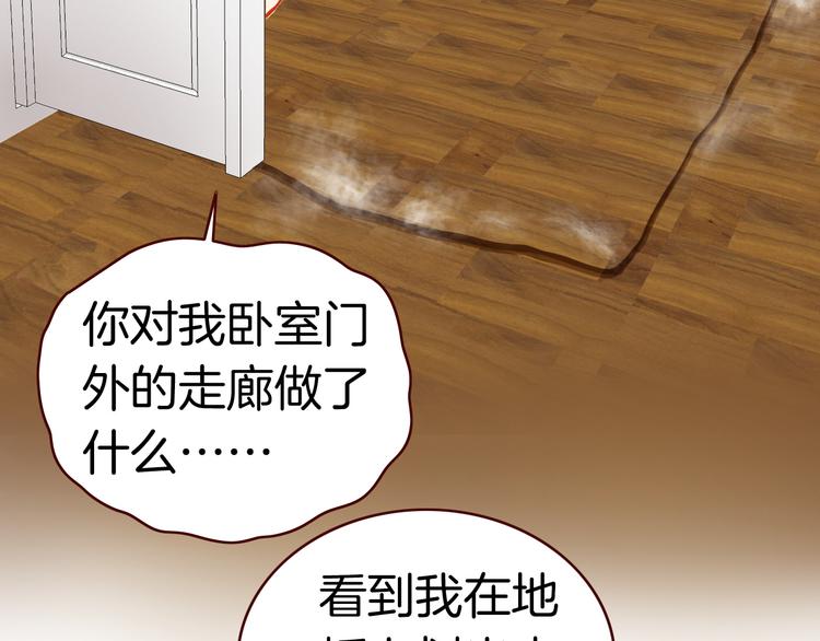 第4话 契约小精灵&ldquo;米豆&rdquo;(1/2)-第4话