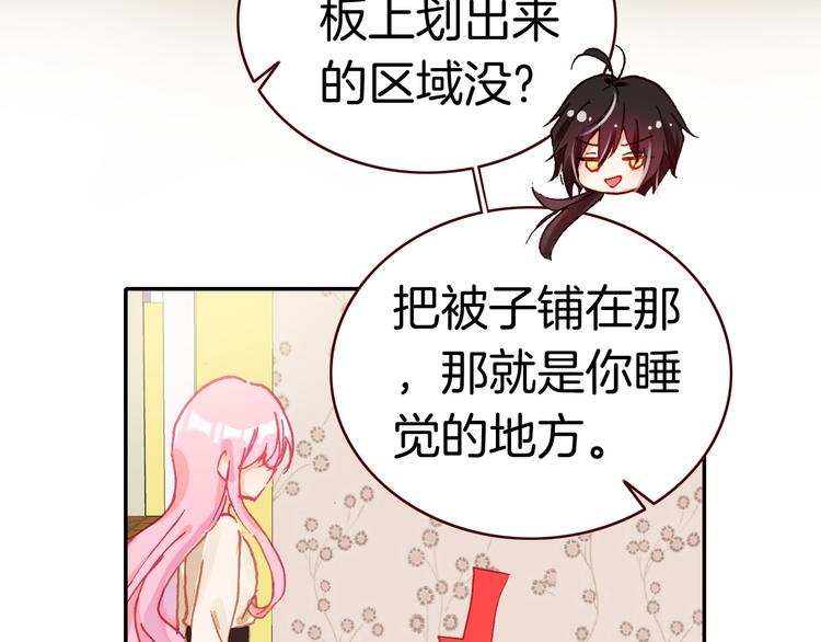 第4话 契约小精灵&ldquo;米豆&rdquo;(1/2)-第4话
