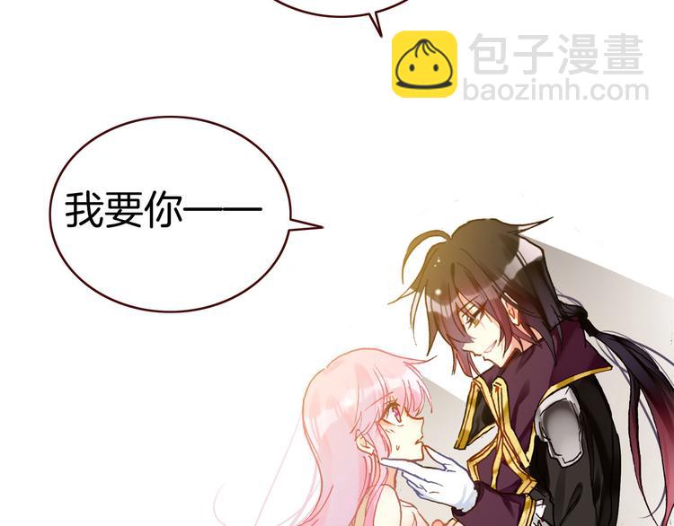 第4话 契约小精灵&ldquo;米豆&rdquo;(1/2)-第4话