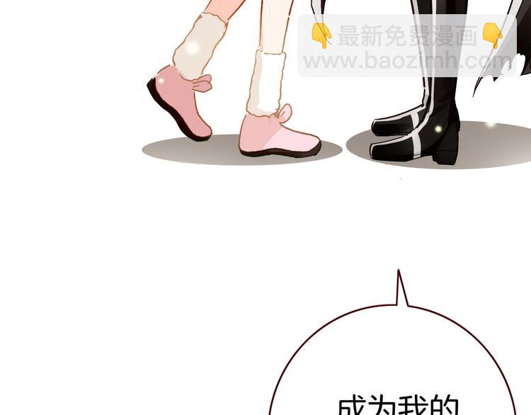第4话 契约小精灵&ldquo;米豆&rdquo;(1/2)-第4话