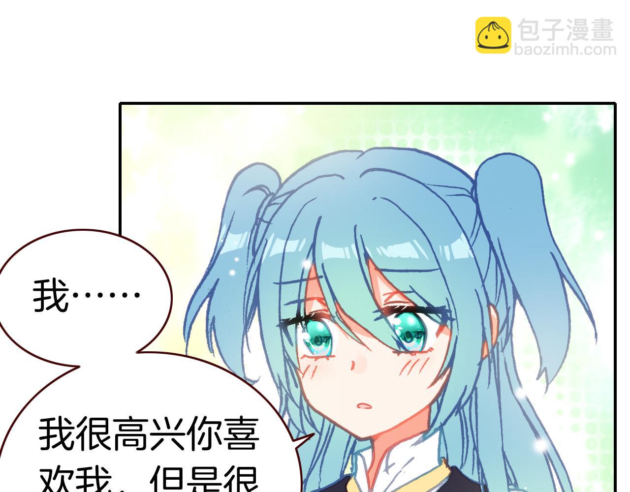 第32话 计划落空(1/2)-第34话